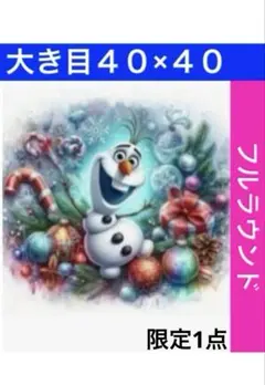 D-1017 ダイヤモンドアートキットディズニー ビーズ アート ハンドメイド
