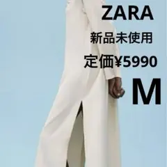 ザラ　新品未使用　秋　冬　テクスチャーワンピース　オフホワイト　ロング　M