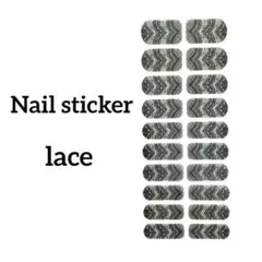 ネイルシール ブラック レース ネイルステッカー