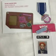 川尻蓮　KCON 2025 日本 IDカードホルダー セット J01