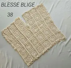 BLESSE BLIGE　ジレ　ベスト　ブレスブリージュのサムネイル