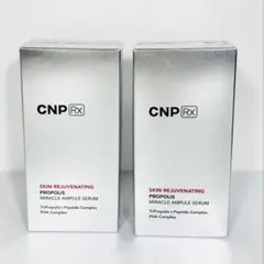 【新品未使用】CNP Rx トリプルプロP セラム 美容液 40ml 2本セット
