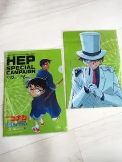 コナン限定クリアファイル2枚