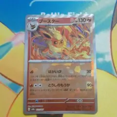 2026年最新】マスターボール ポケモンカード ブースターの人気アイテム
