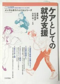 Item thumbnail for item ac80597c-b798-40fe-a605-3ac6a3e56915