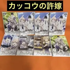 カッコウの許嫁　シーズン1 DVD 全巻セット