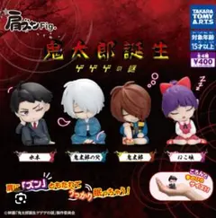 ゲ謎　肩ズンFig.　水木&鬼太郎の父