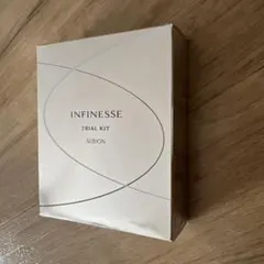 【新品未使用】アルビオン　アンフィネス　トライアルキット