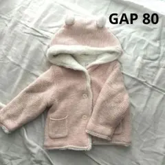 babyGAP くまみみパーカー