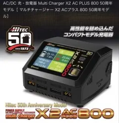 Hitec AD380 アナライザー・ディスチャージャー - メルカリ
