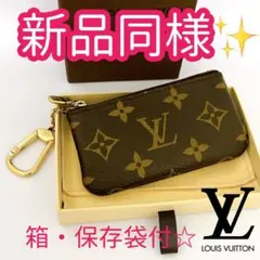 2025年最新】ヴィトン 布袋の人気アイテム - メルカリ