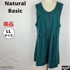 シャムロック様 リクエスト 2点 まとめ商品