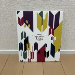 嵐 ARASHI Japonism Show in ARENA パンフレット