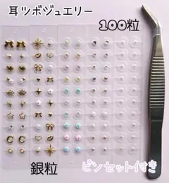 2025年最新】耳ツボシールの人気アイテム - メルカリ