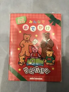 ミキハウス みんなでおでかけ シールえほんのサムネイル
