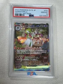 【PSA10】サーナイト ex 101/078 ポケモンカード