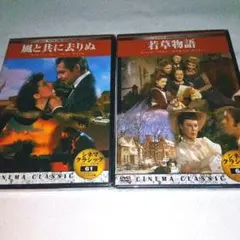2026年最新】物語シリーズ dvd セットの人気アイテム - メルカリ