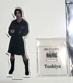 DIR EN GREY Toshiyaさんサイン入りアクリルパネル アクパネ DIR EN GREY Toshiyaさんサイン入りアクリルパネル アクパネ