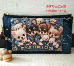 ❣️保冷・保温 マチ付きポーチ パネル猫⑯✨️おまけチャーム付き