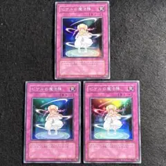 遊戯王 ピケルの魔法陣 RDS-JP057 スーパー 1590 - メルカリ