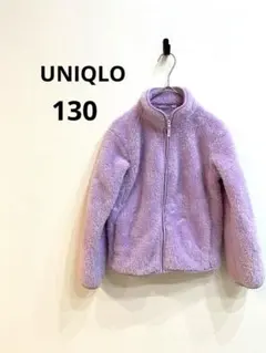 UNIQLO ユニクロ キッズ ボアフリース ジャケット 130 ラベンダー 紫