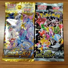 ポケモンカード VSTARユニバース＆シャイニートレジャーEX