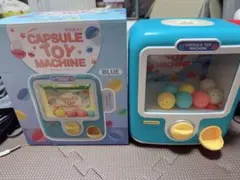 カプセルおもちゃマシン ブルー