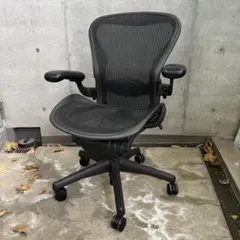【手渡し限定／東京都新宿区】HermanMiller アーロンチェア（Bサイズ）