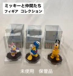 SEGA ミッキーと仲間たちフィギュアコレクション 未使用保管品