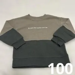 裏起毛　トレーナー　100
