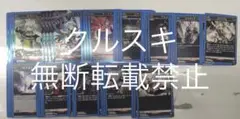 ユニオンアリーナ アークナイツvol.2 青色 SR・R・U・C 各4枚セット
