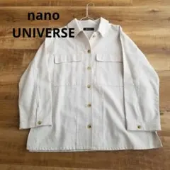nano・universe☆生成りクリーム色　オーバーサイズシャツ