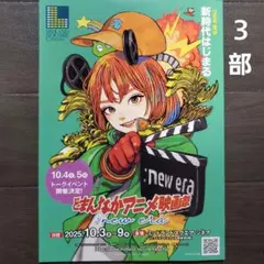 2025年最新】千年女優の人気アイテム - メルカリ