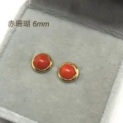 112【赤珊瑚】天然石カボションピアス＊6mm