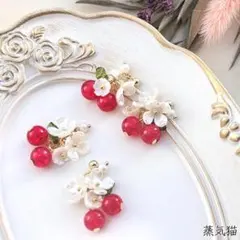 a5018 フラワータッセル ミニさくらんぼチャーム 4個【ハンドメイドパーツ】