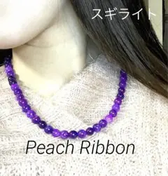 ⭐︎SALE⭐︎天然スギライトネックレス 8ミリ玉 約47cm