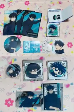 呪術廻戦 伏黒恵