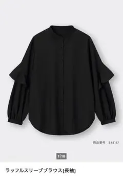 タグ付き未使用 GU ラッフルスリーブブラウス　M フリル シャツ