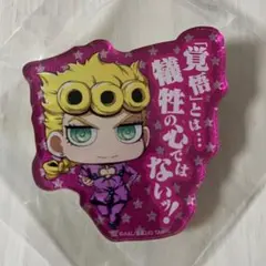 ジョルノ　アクリルバッジ　ジョジョ　ジョジョワールド2