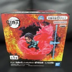 鬼滅の刃　フィギュアライト　竈門炭治郎　ヒノカミ神楽