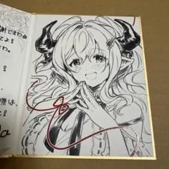 グラブル バレンタインお返し マギラフリラ - メルカリ