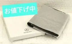 【限定】メルセデス・ベンツ オリジナル　本革パスポートケース