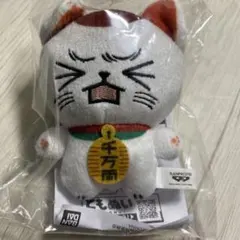 ダンダダン ちみっともぬい ターボババア ナムコ限定