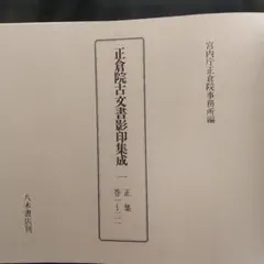 最終値下げ 入試数学系統講義数学IAIIBIIIセット 2025 ポイント集付き