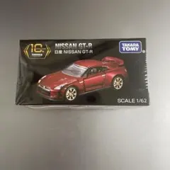 2025年最新】トミカプレミアム キャンペーンの人気アイテム - メルカリ