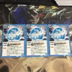バトスピ　オーシャンミラージュ　BS57-071