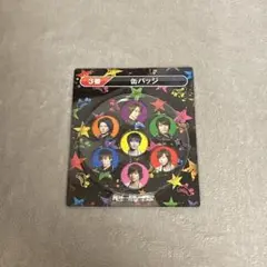 Kis-My-Ft2 セブンくじ 3番 缶バッジ