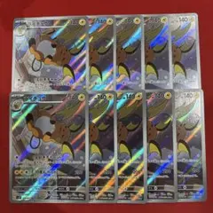 ライチュウ AR 10枚セット SV2D クレイバースト