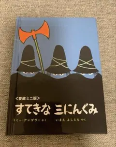 no_a様 リクエスト 2点 まとめ商品