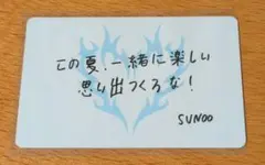 WALK THE LINE SUMMER EDITION ソヌ メッセージカード